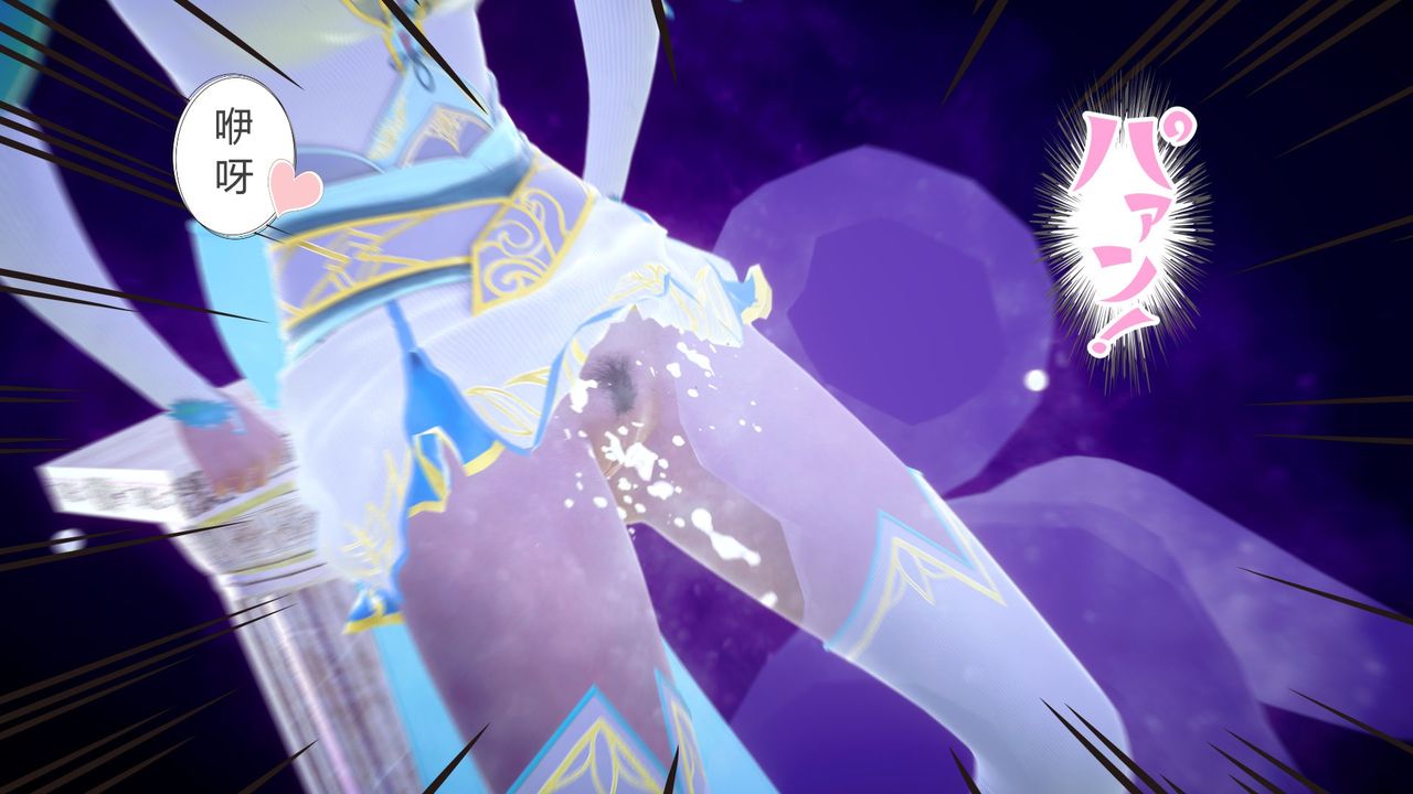 [3D]撸破苍穹+圣诞苍穹+番外篇第04话-嫣然篇