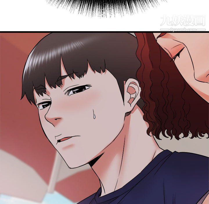 寄住姐姐家第20話