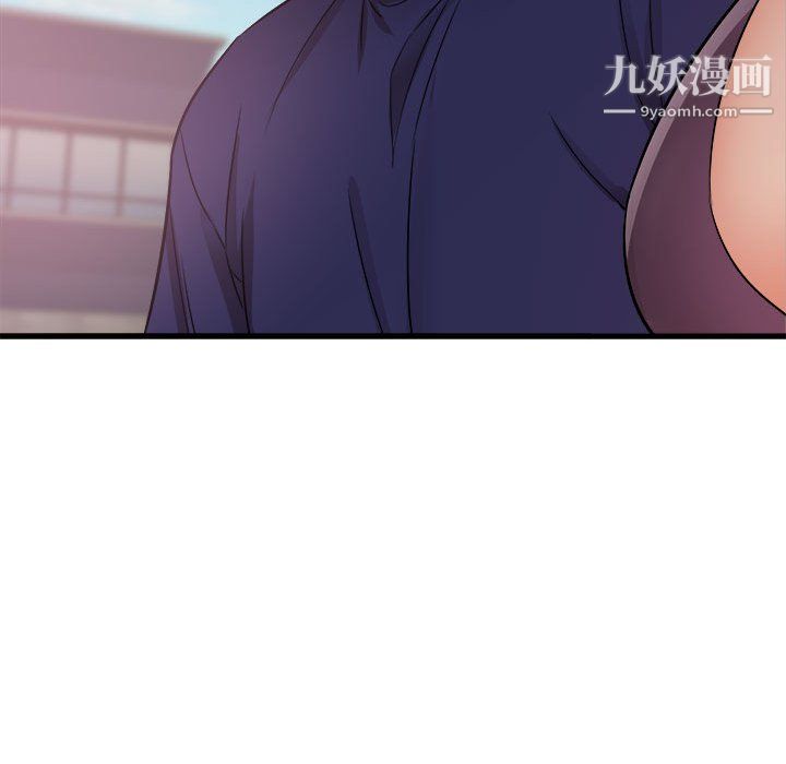 寄住姐姐家第20话