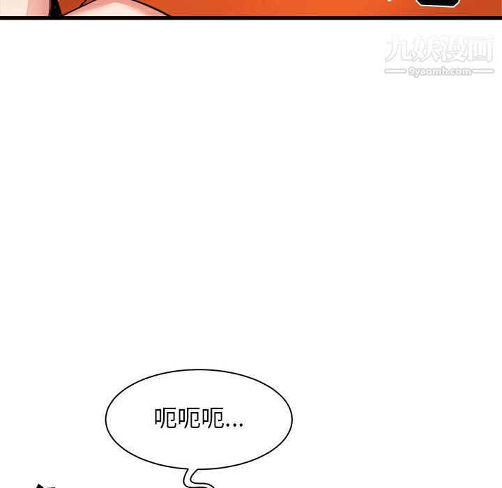 寄住姐姐家第20话