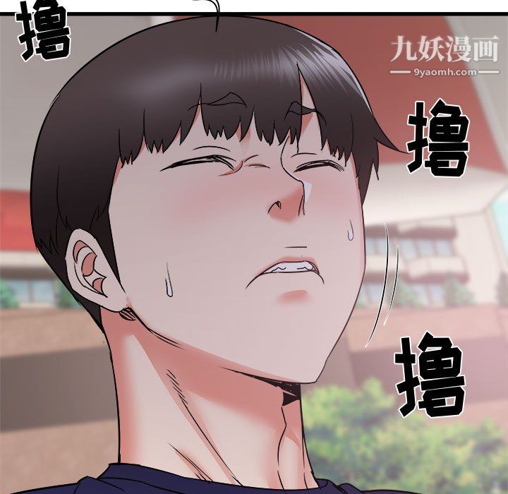 寄住姐姐家第20話