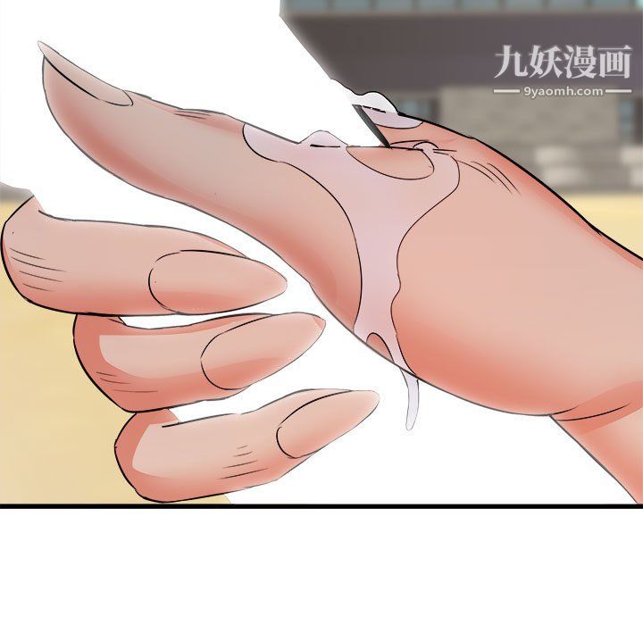 寄住姐姐家第20話