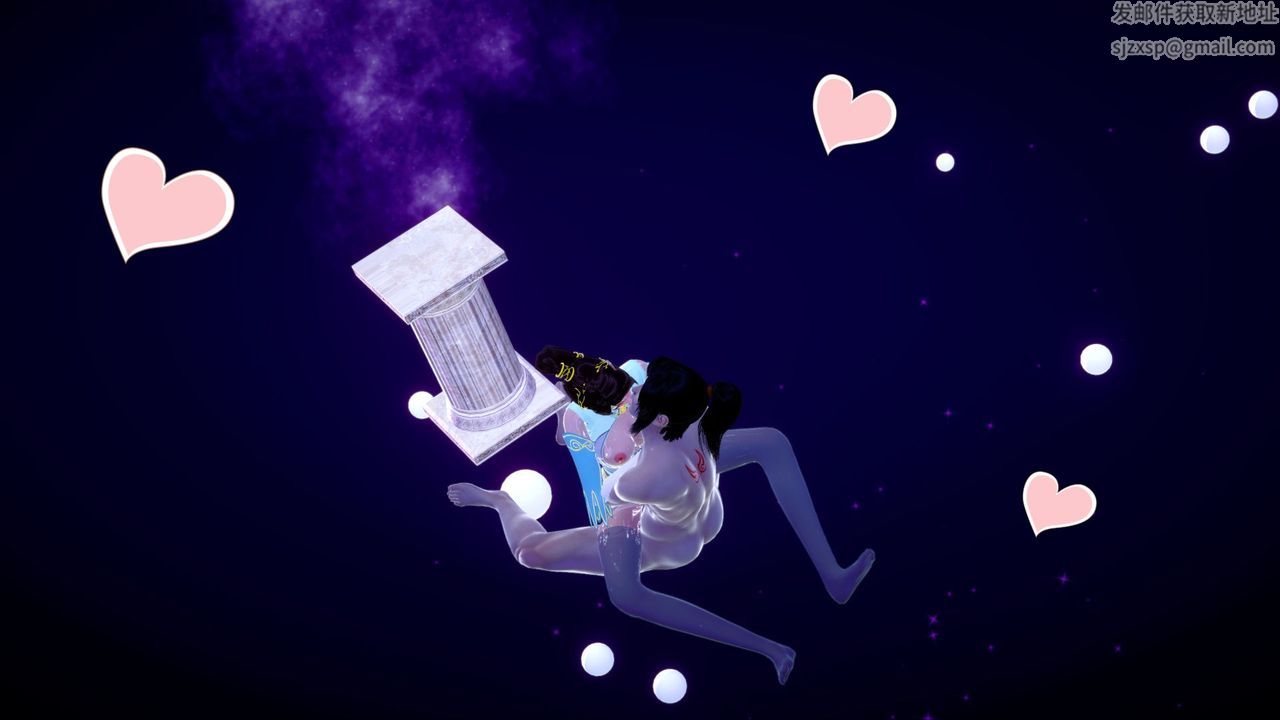 [3D]擼破蒼穹+聖誕蒼穹+番外篇第04話-嫣然篇