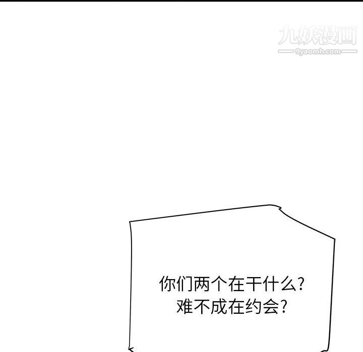 寄住姐姐家第20話