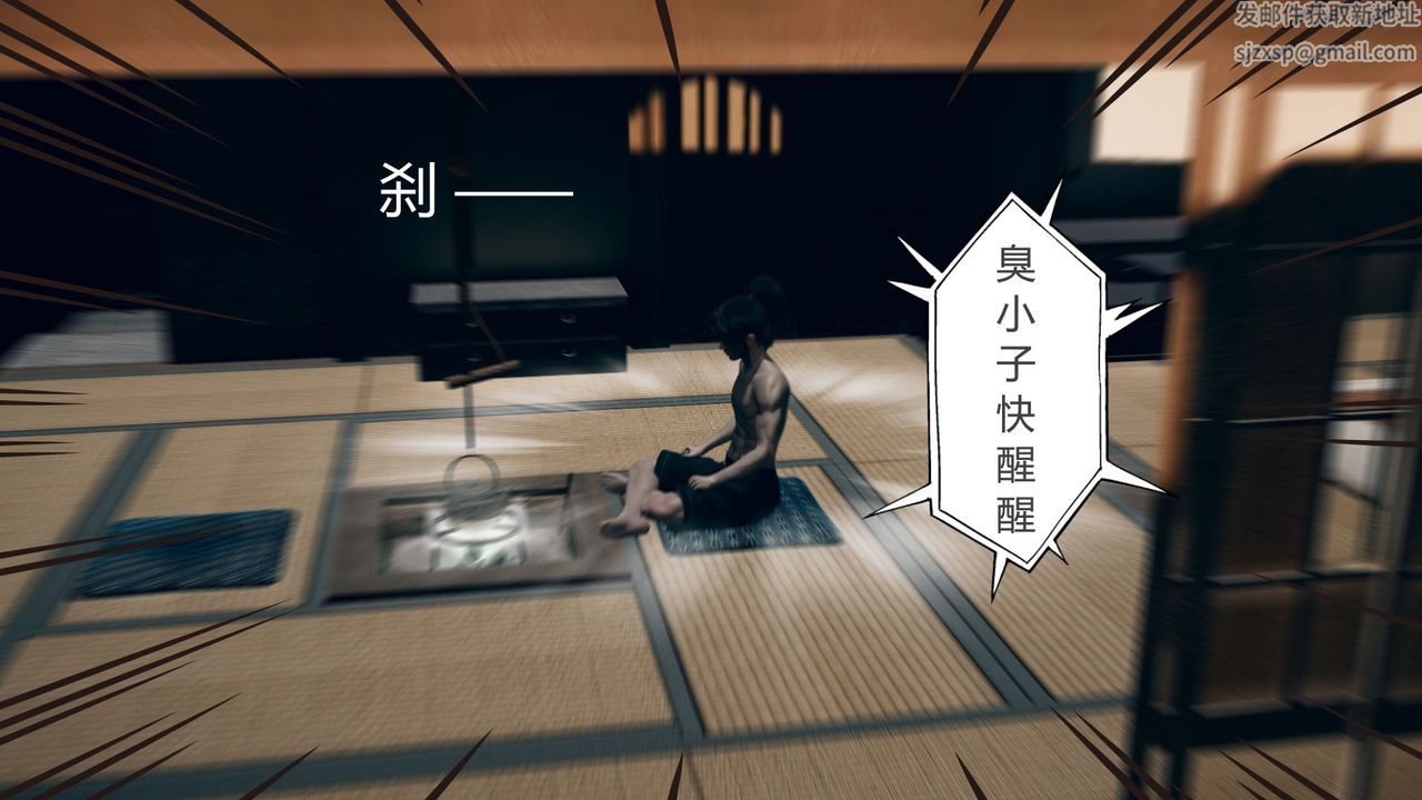 [3D]擼破蒼穹+聖誕蒼穹+番外篇第04話-嫣然篇