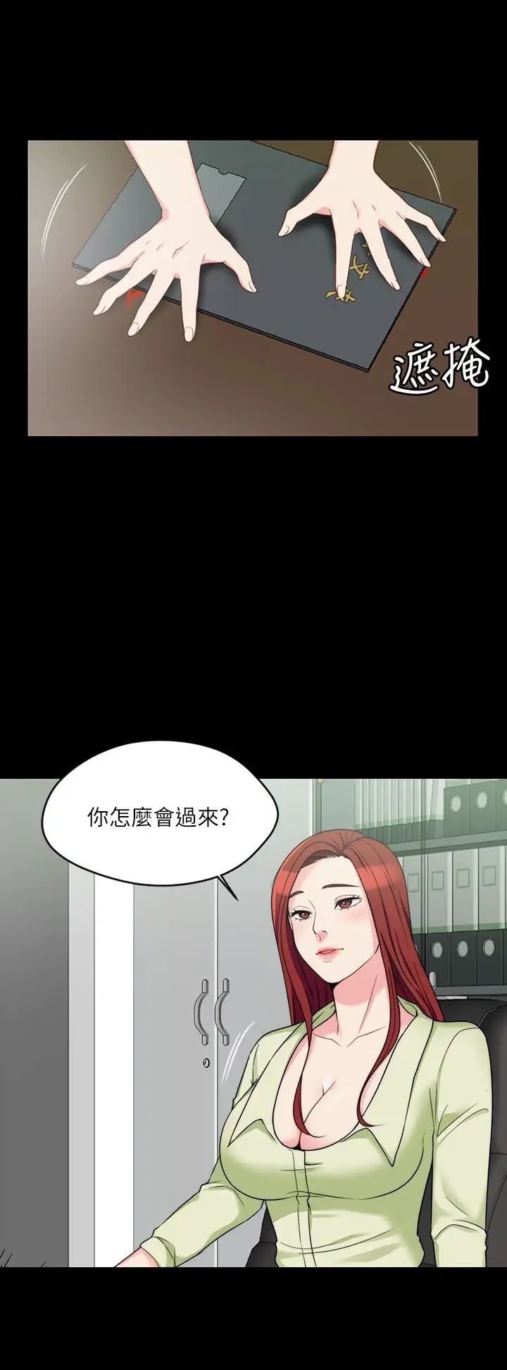大嫂,哥哥的女人第4话-哥哥出差不在家…