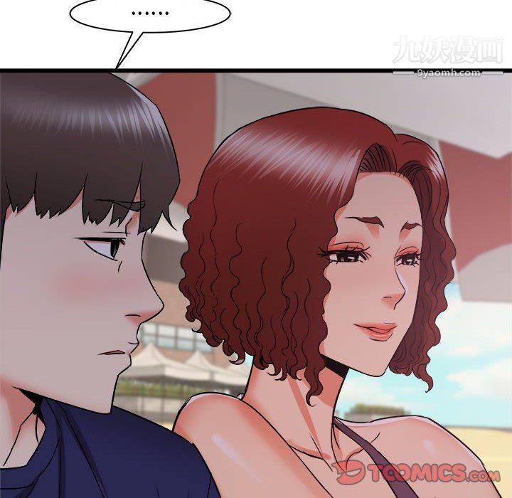 寄住姐姐家第20話