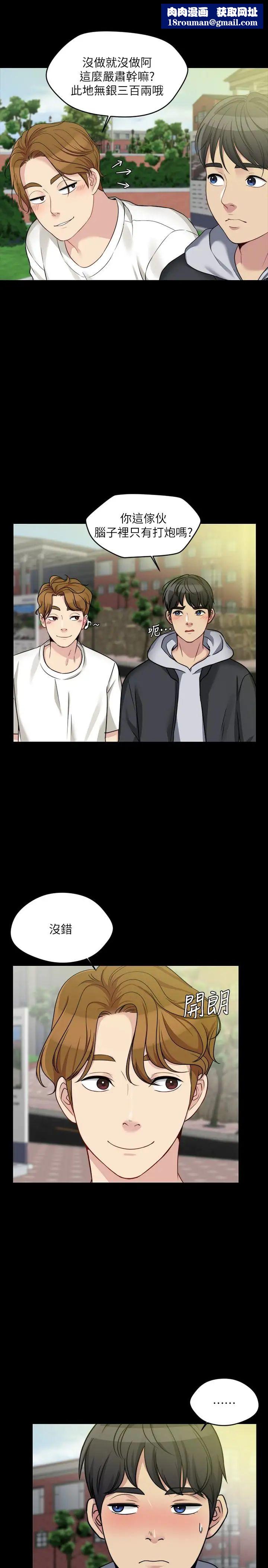 大嫂,哥哥的女人第4話-哥哥出差不在家…