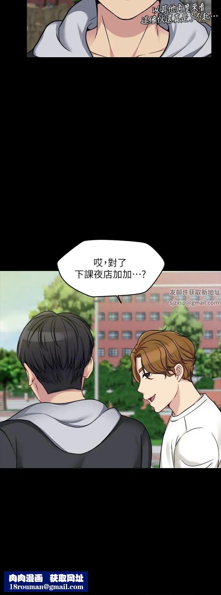 大嫂,哥哥的女人第4話-哥哥出差不在家…