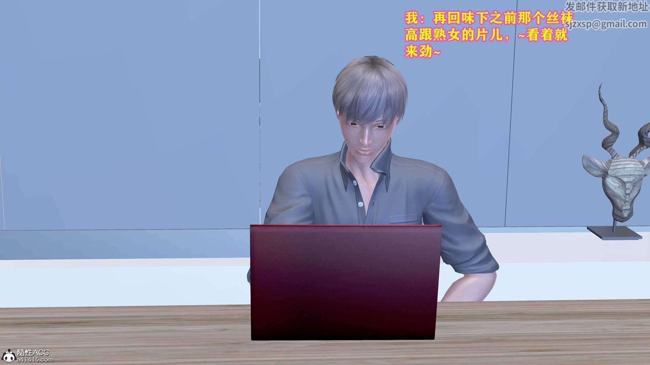 [3D]邂逅丝袜会所第08章【最终话】
