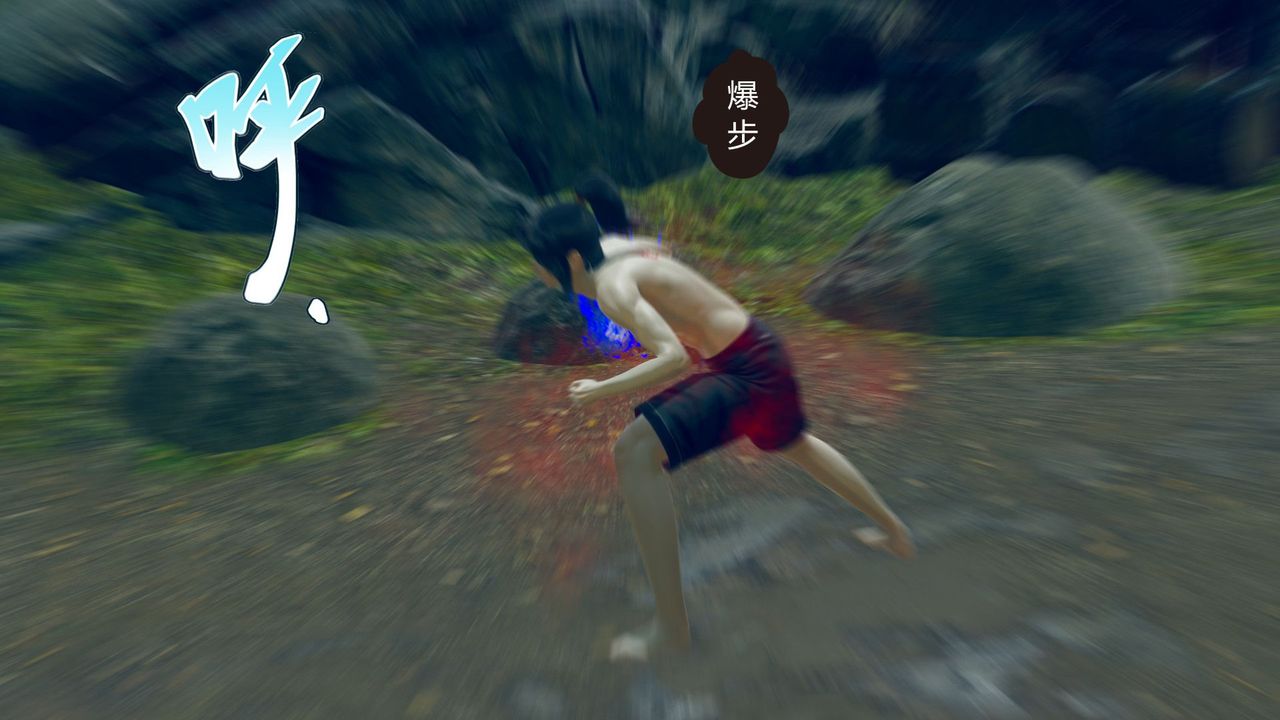 [3D]撸破苍穹+圣诞苍穹+番外篇第05话-小舞篇