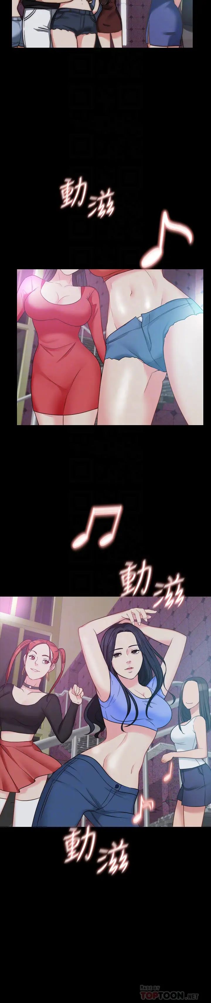 大嫂,哥哥的女人第4话-哥哥出差不在家…