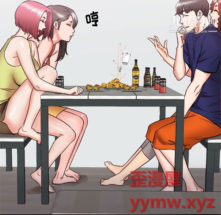 寄住姐姐家第20话