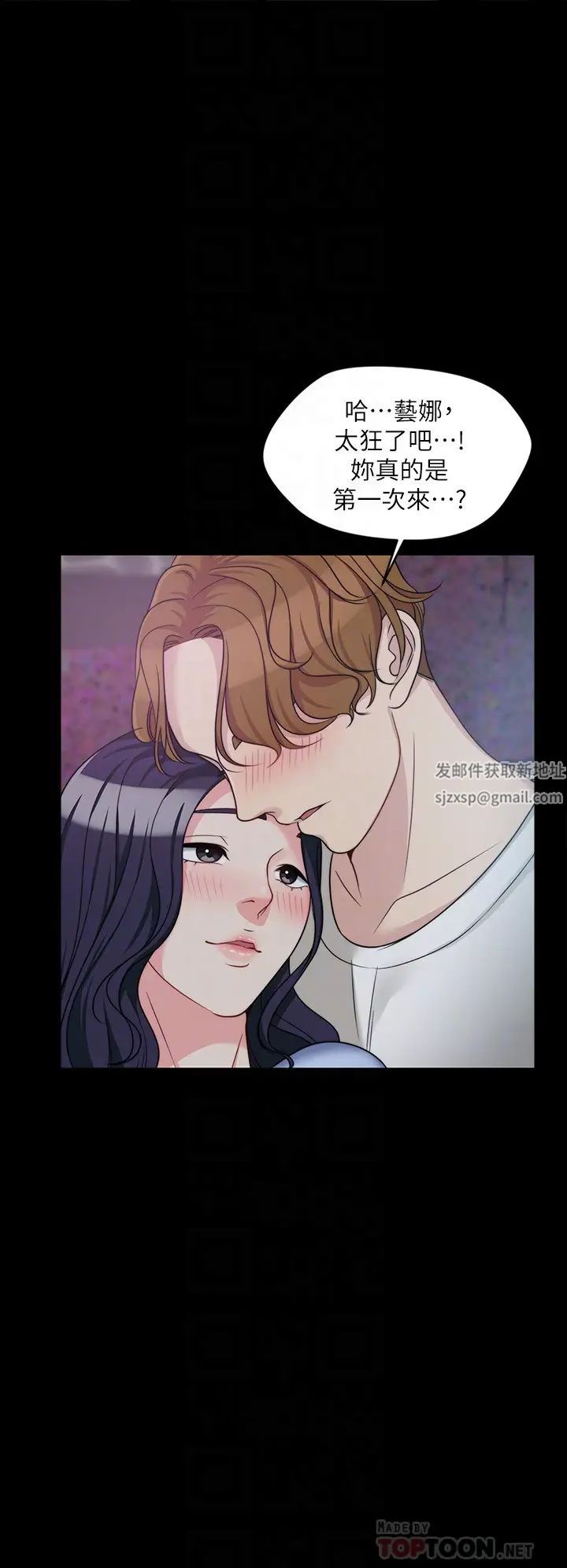 大嫂,哥哥的女人第4话-哥哥出差不在家…