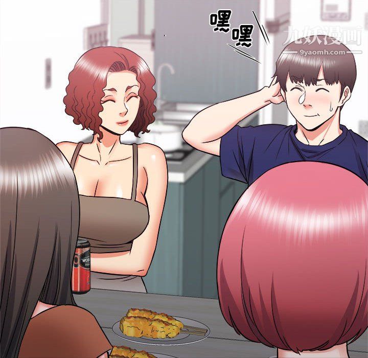 寄住姐姐家第20話