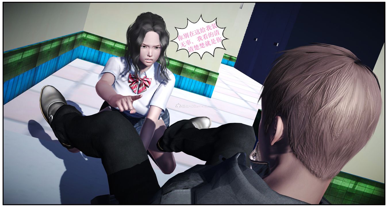 [3D]神嗣性爱系统第01话