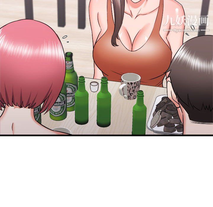 寄住姐姐家第21話