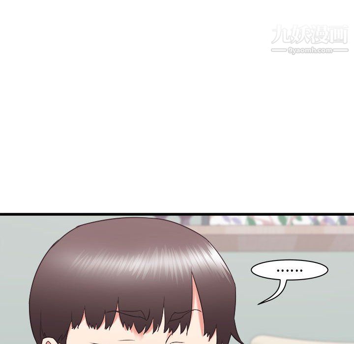 寄住姐姐家第21话