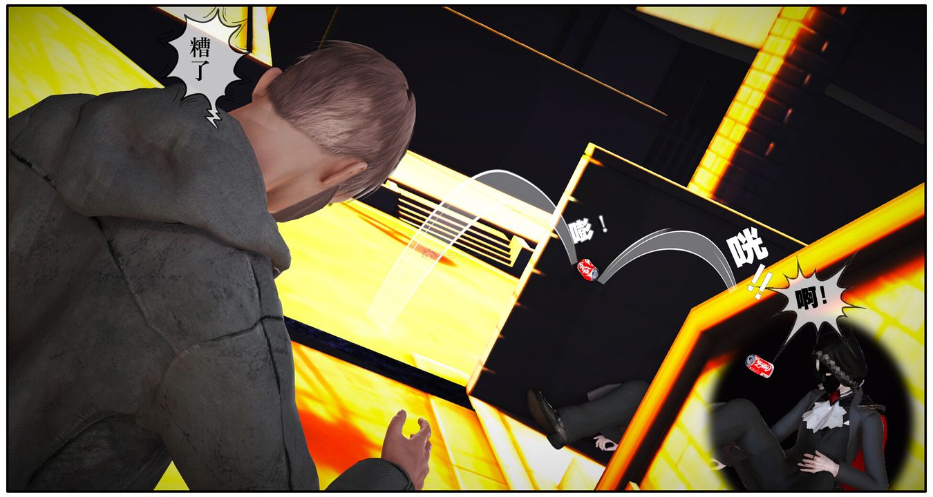 [3D]神嗣性愛系統第01話