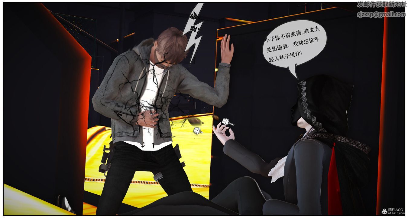 [3D]神嗣性愛系統第01話