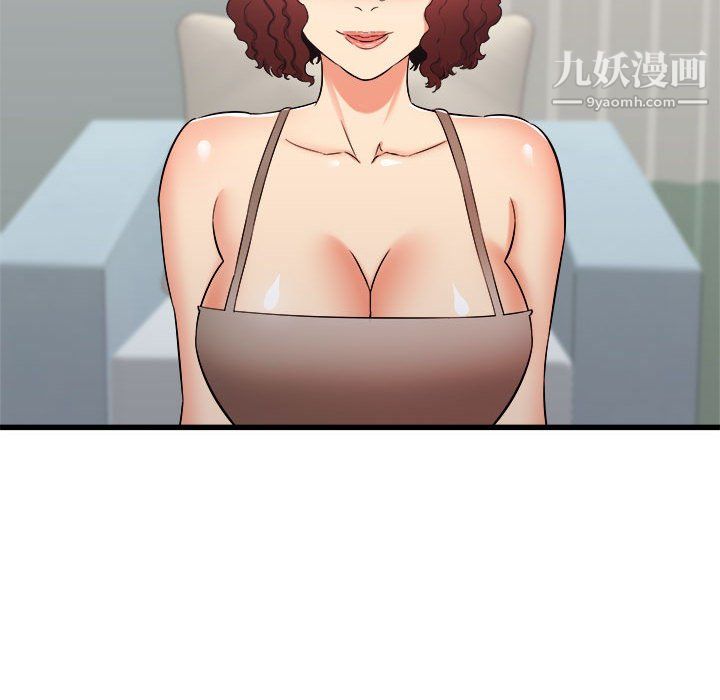 寄住姐姐家第21话