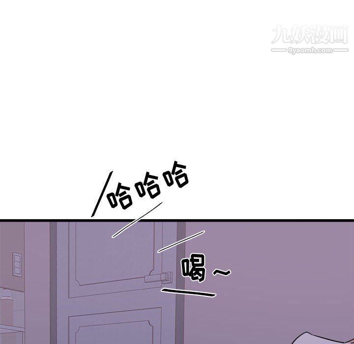 寄住姐姐家第21话