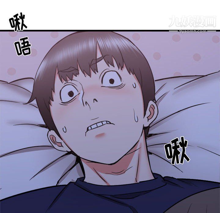 寄住姐姐家第21话