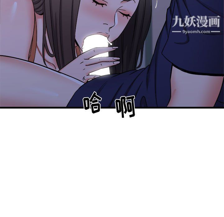 寄住姐姐家第21话