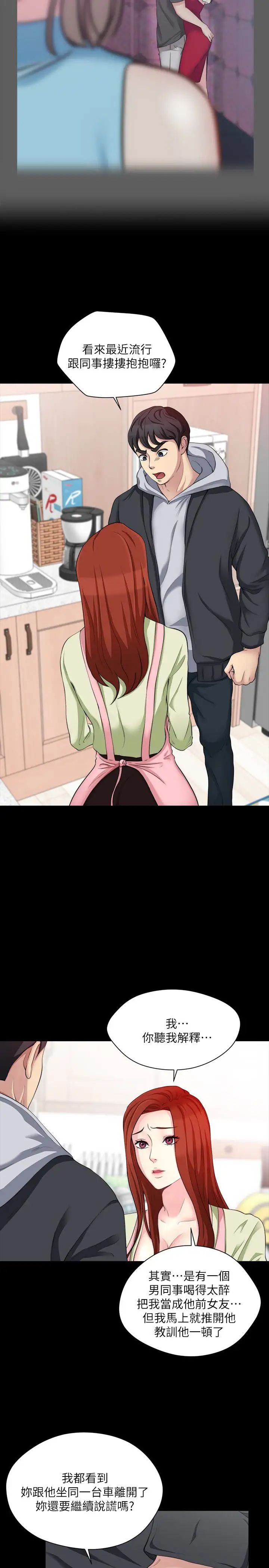 大嫂,哥哥的女人第7話-嫂嫂淫亂的視訊電話