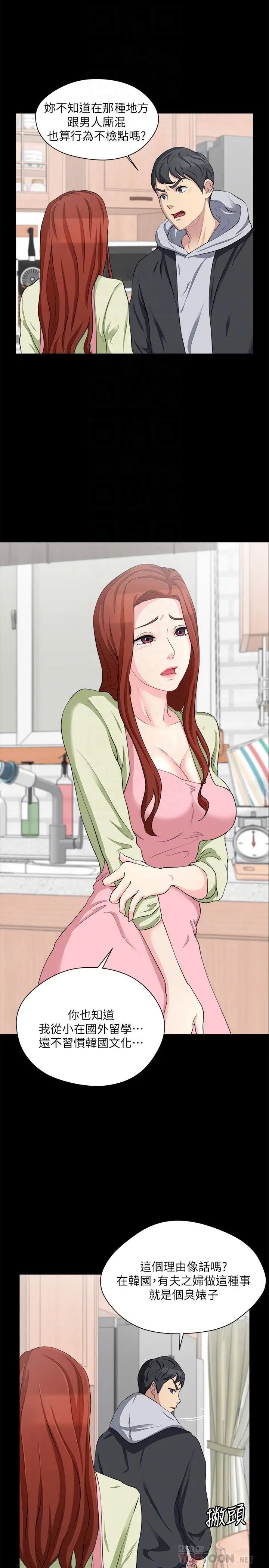 大嫂,哥哥的女人第7話-嫂嫂淫亂的視訊電話