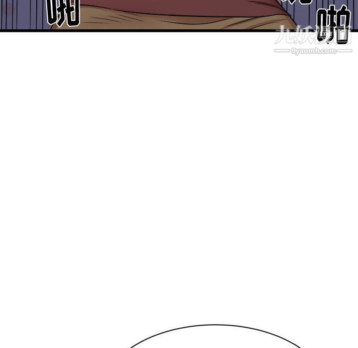 寄住姐姐家第21话