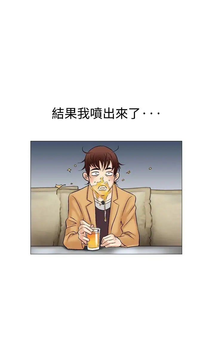 他的女人第33话-爱和战斗<7>