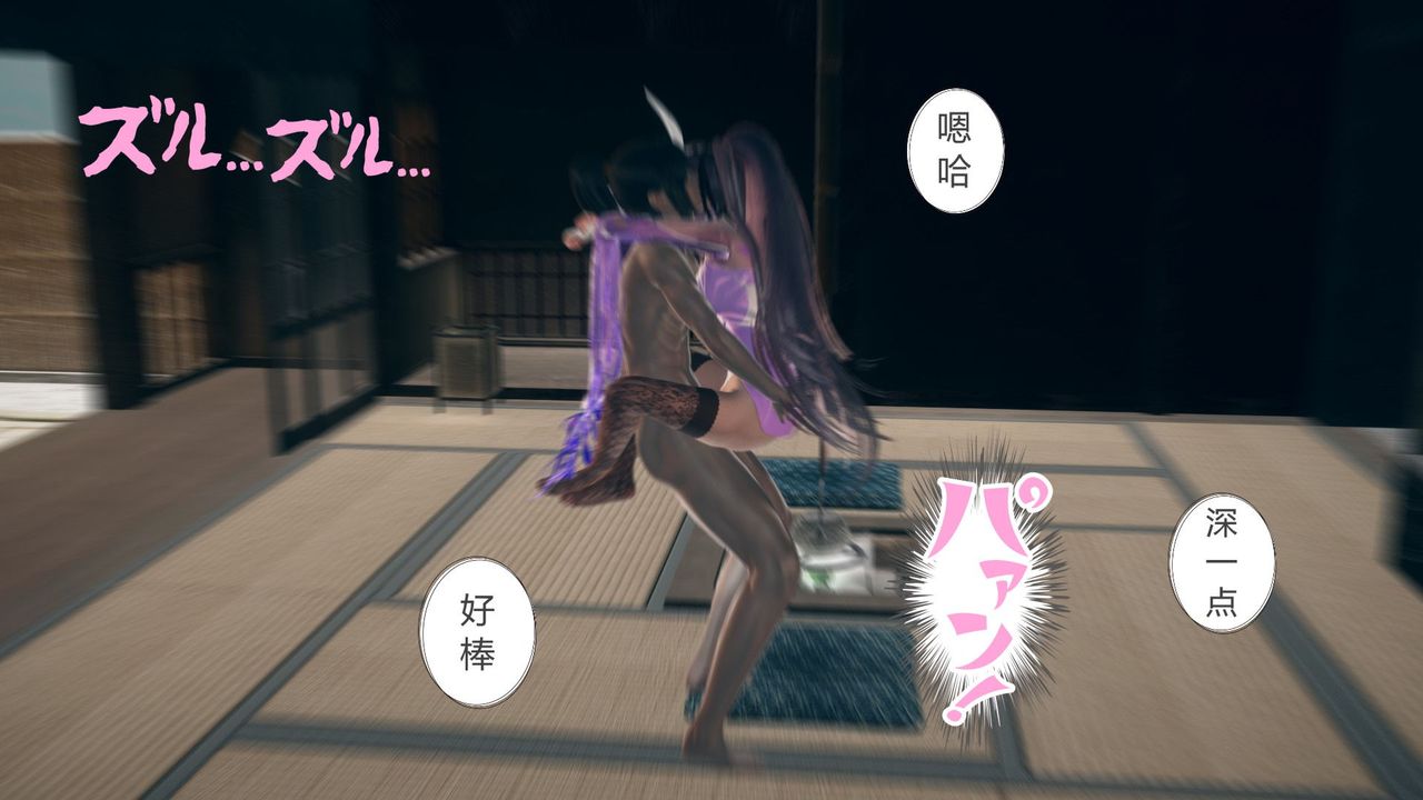 [3D]擼破蒼穹+聖誕蒼穹+番外篇第05話-小舞篇