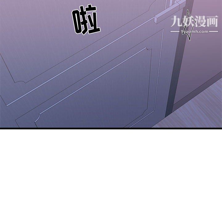 寄住姐姐家第21话