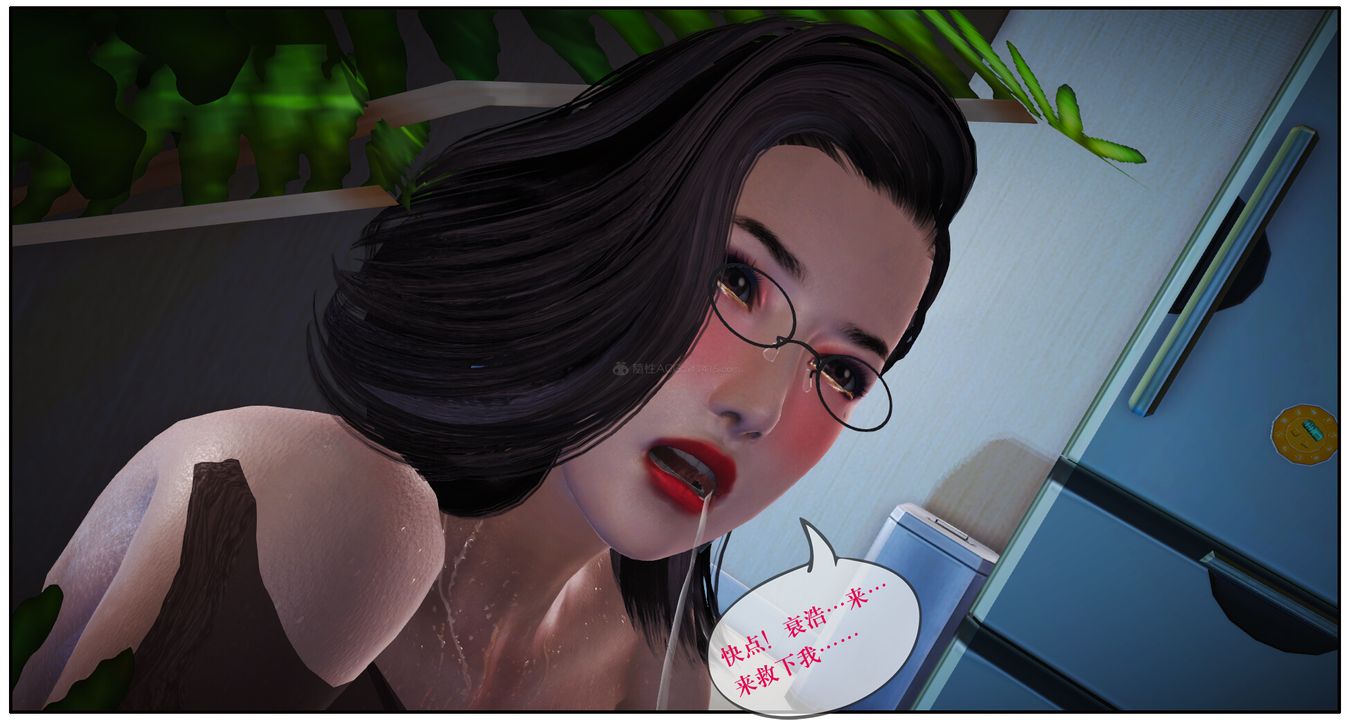 [3D]神嗣性爱系统第03话