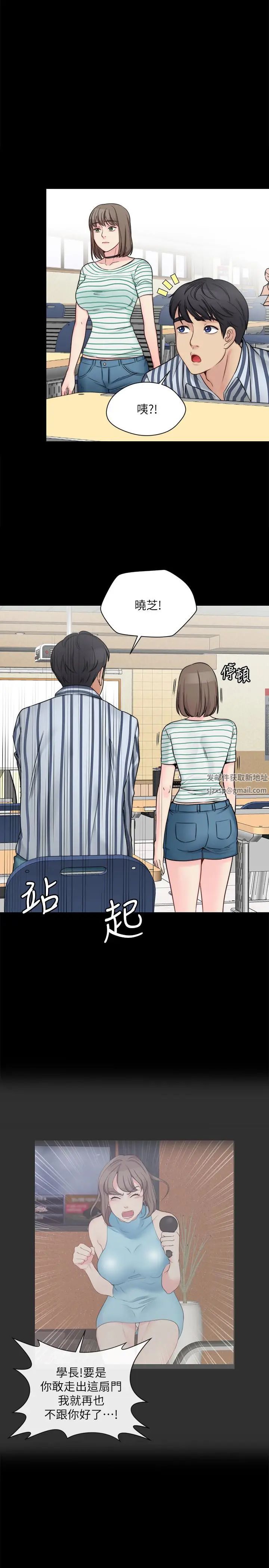 大嫂,哥哥的女人第8話-偷窺嫂嫂電愛