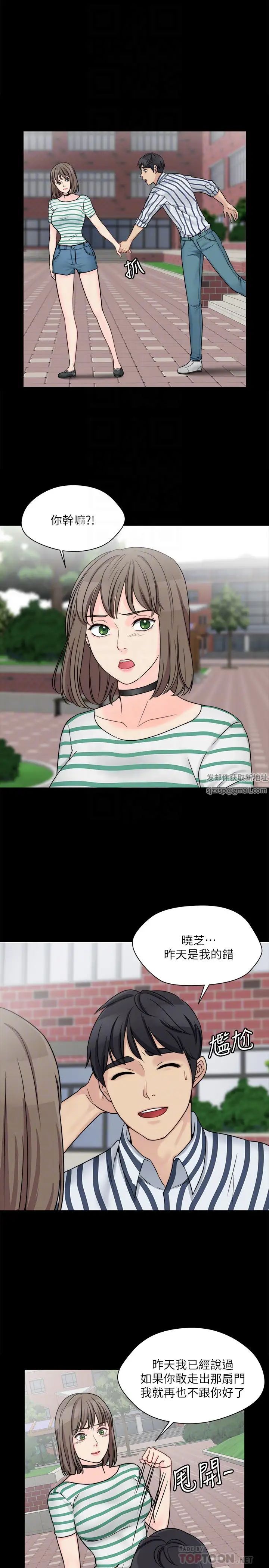 大嫂,哥哥的女人第8话-偷窥嫂嫂电爱