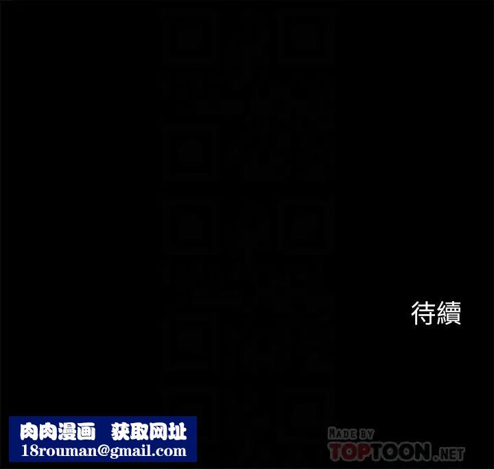 大嫂,哥哥的女人第8话-偷窥嫂嫂电爱