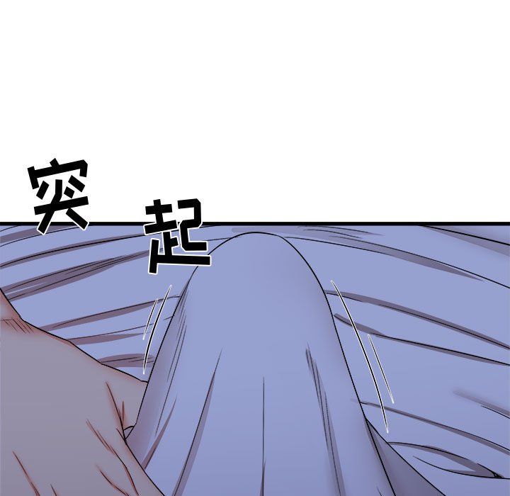 寄住姐姐家第22話