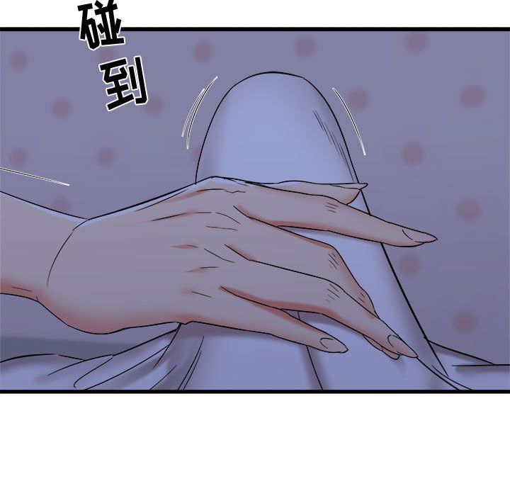 寄住姐姐家第22话