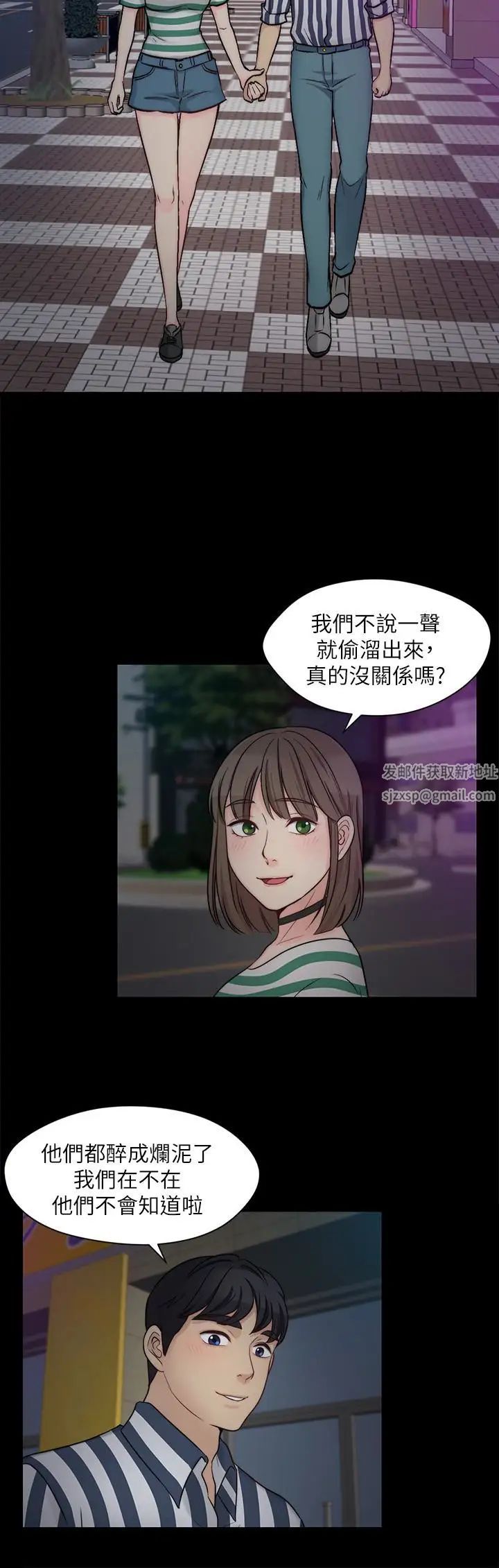 大嫂,哥哥的女人第10話-今晚別丟下我