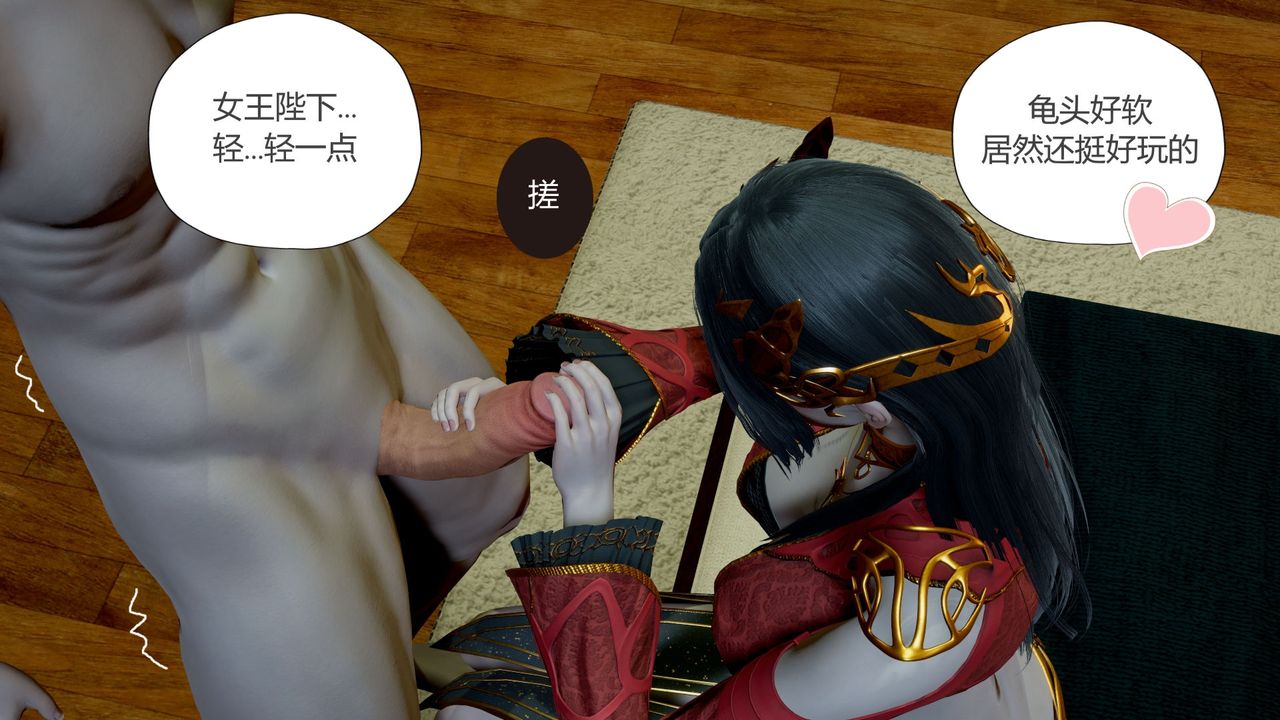 [3D]擼破蒼穹+聖誕蒼穹+番外篇第06話-新美杜沙篇