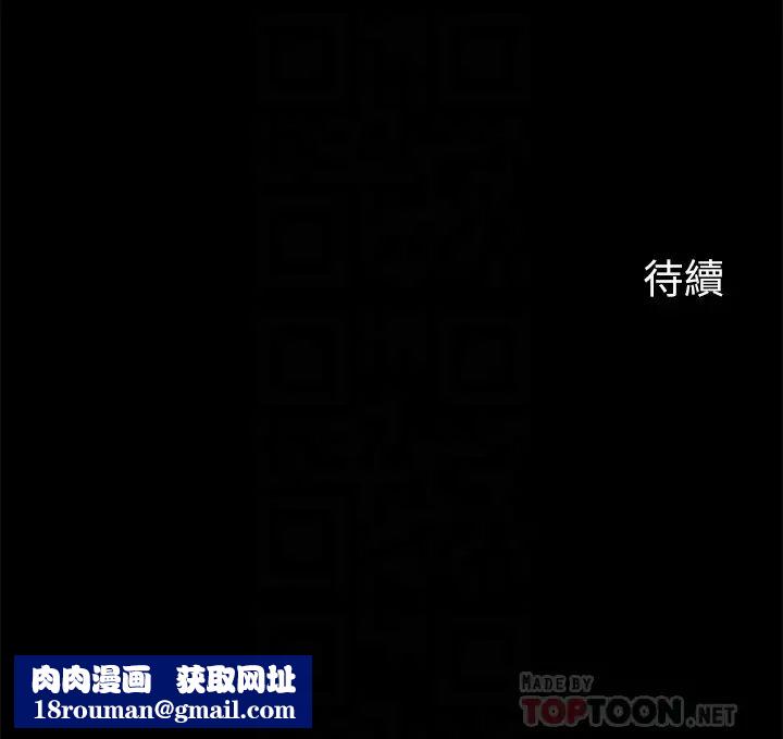 大嫂,哥哥的女人第11话-享受对方的肉体