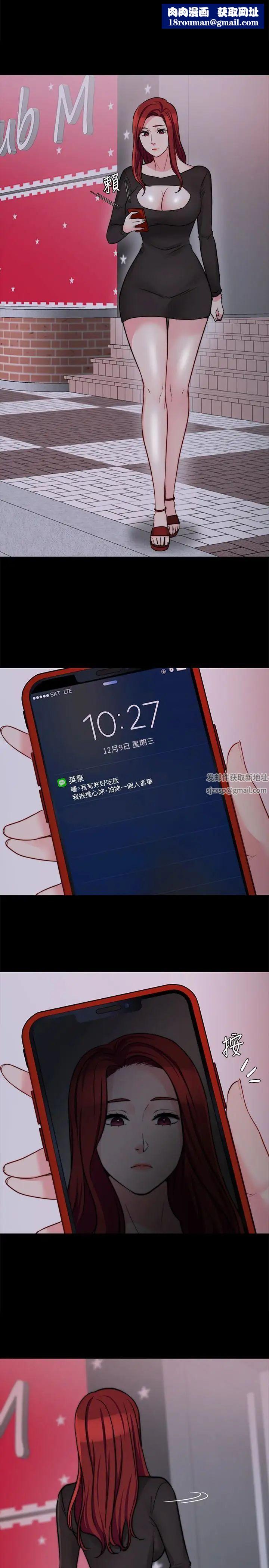 大嫂,哥哥的女人第12話-惹人憐愛的眼神