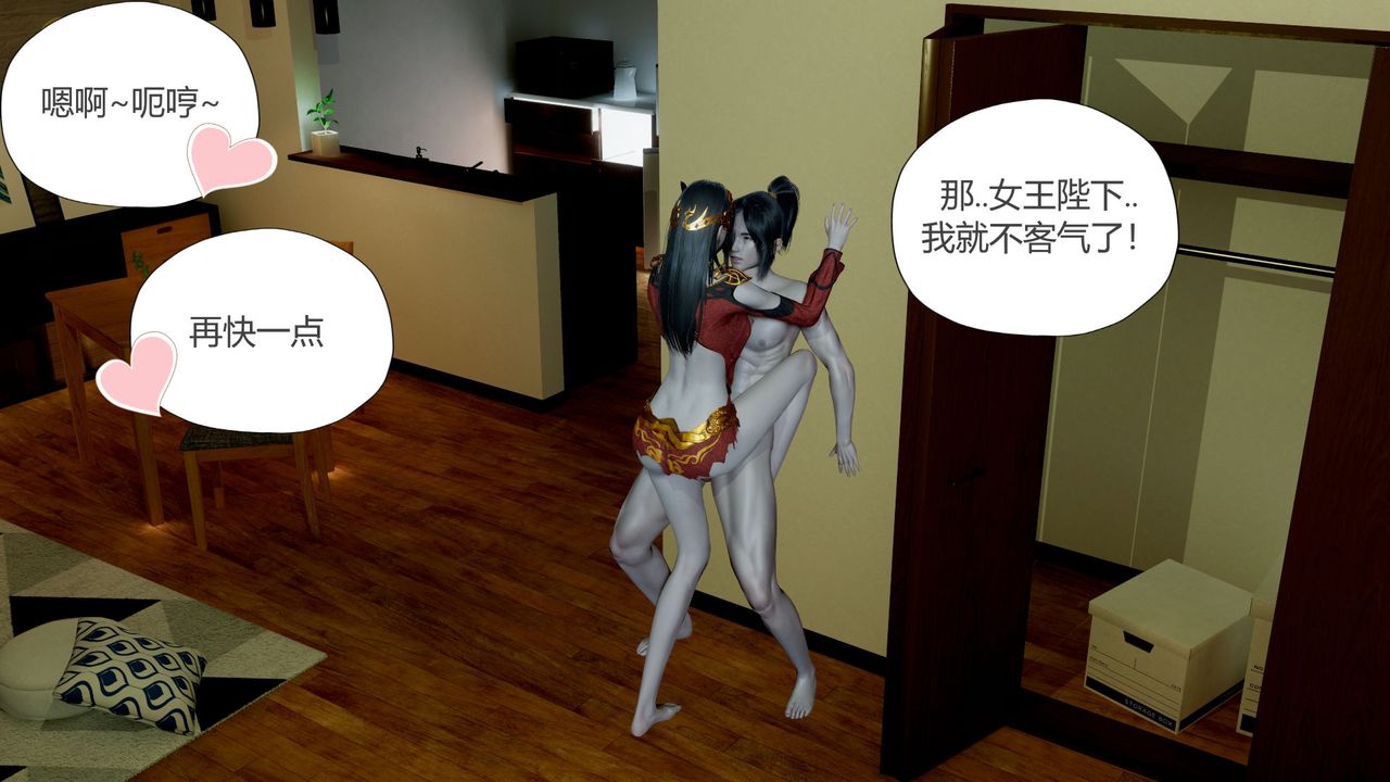 [3D]撸破苍穹+圣诞苍穹+番外篇第06话-新美杜沙篇