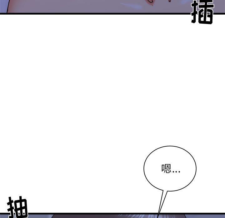 寄住姐姐家第22话