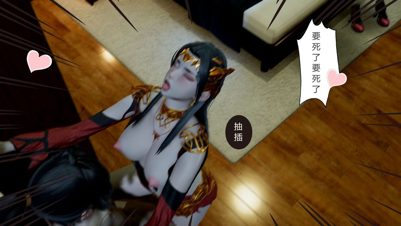 [3D]擼破蒼穹+聖誕蒼穹+番外篇第06話-新美杜沙篇