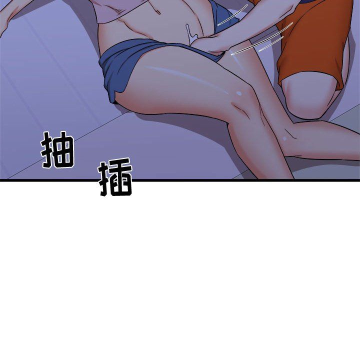 寄住姐姐家第22話