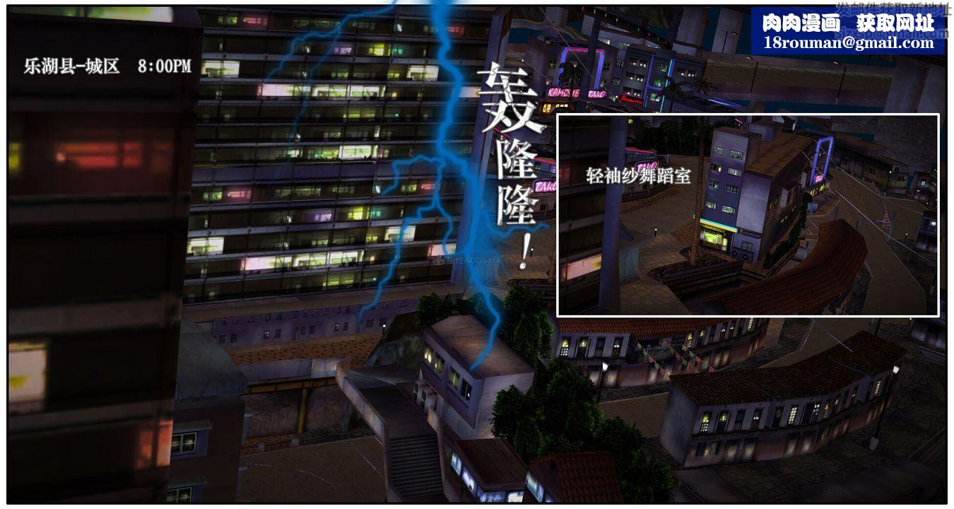 [3D]神嗣性爱系统第05话