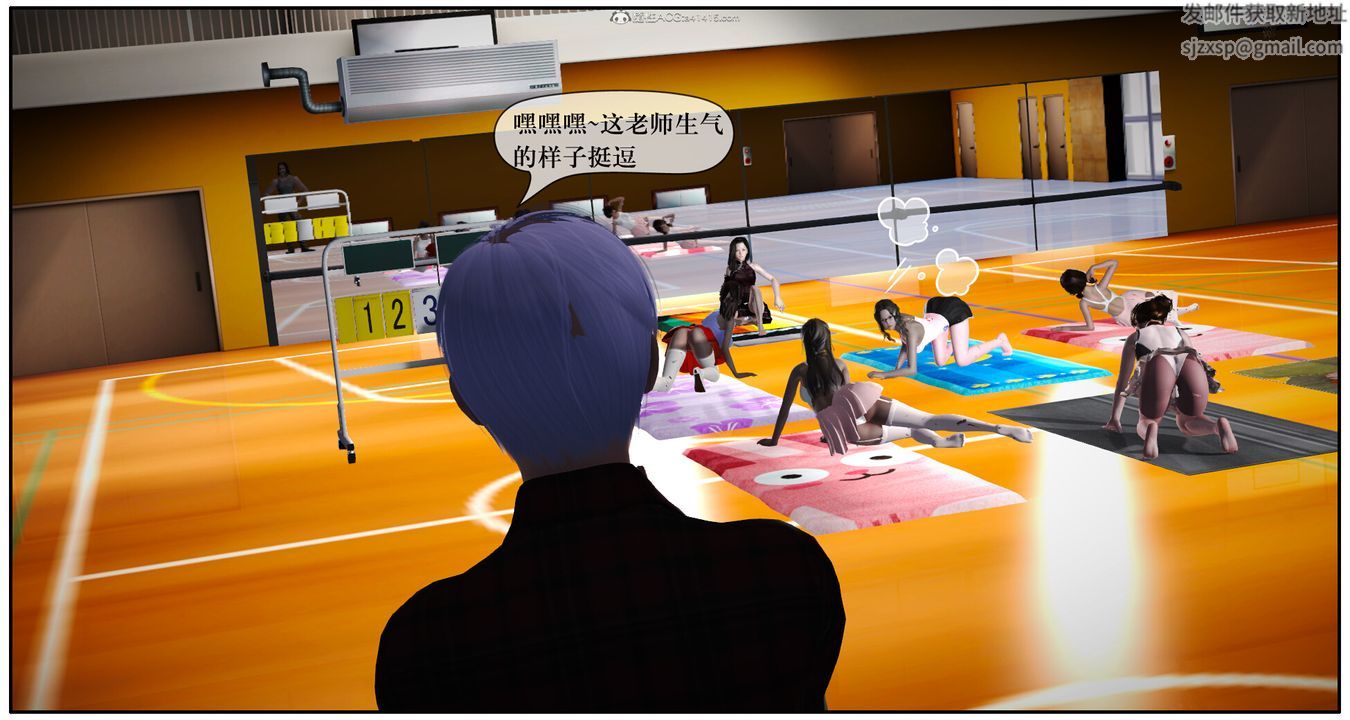 [3D]神嗣性爱系统第05话